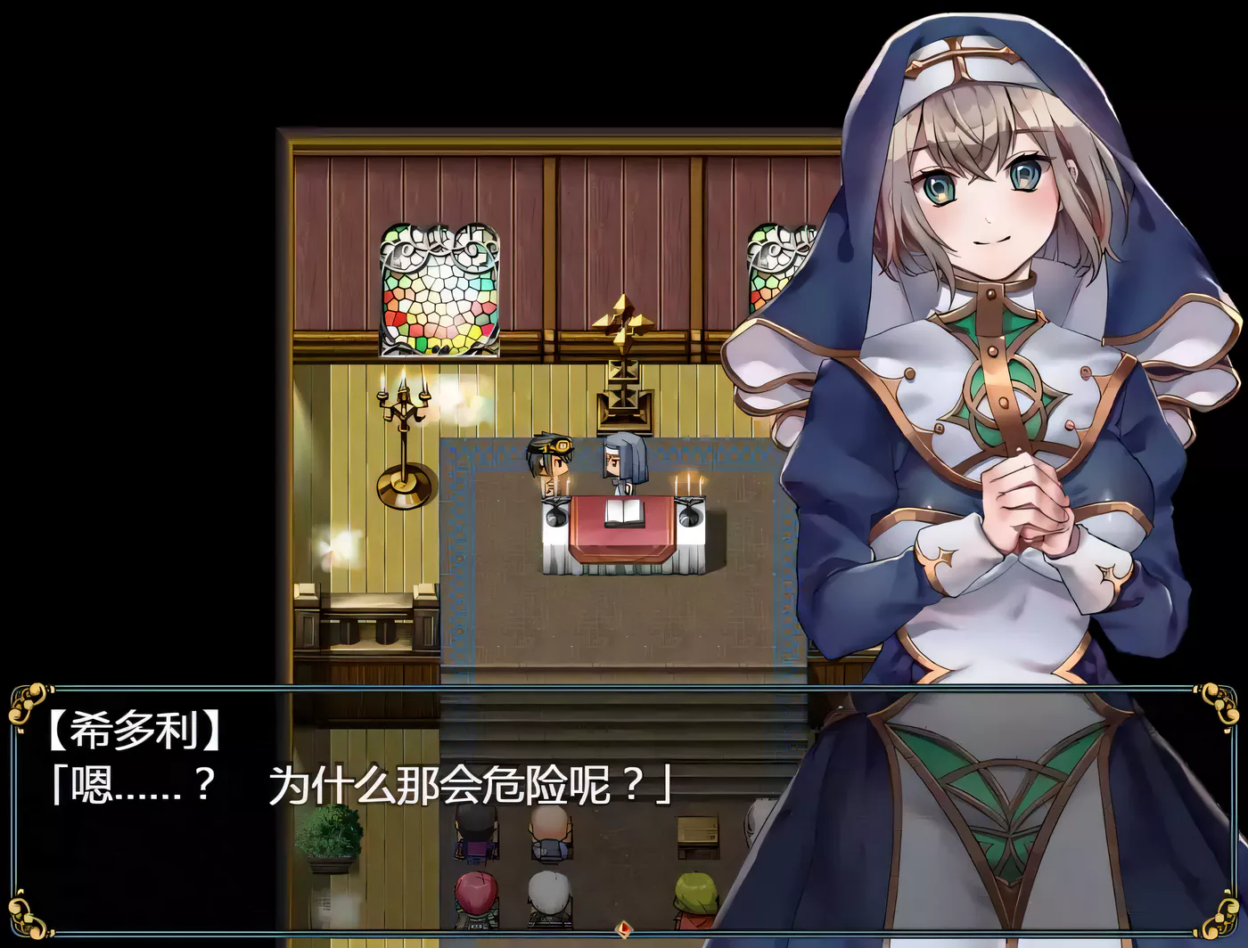 图片[3]-x1893 修女和光无法触及的森林+DLC完整版 巴比伦汉化 [PC+安卓]-acg畅游网