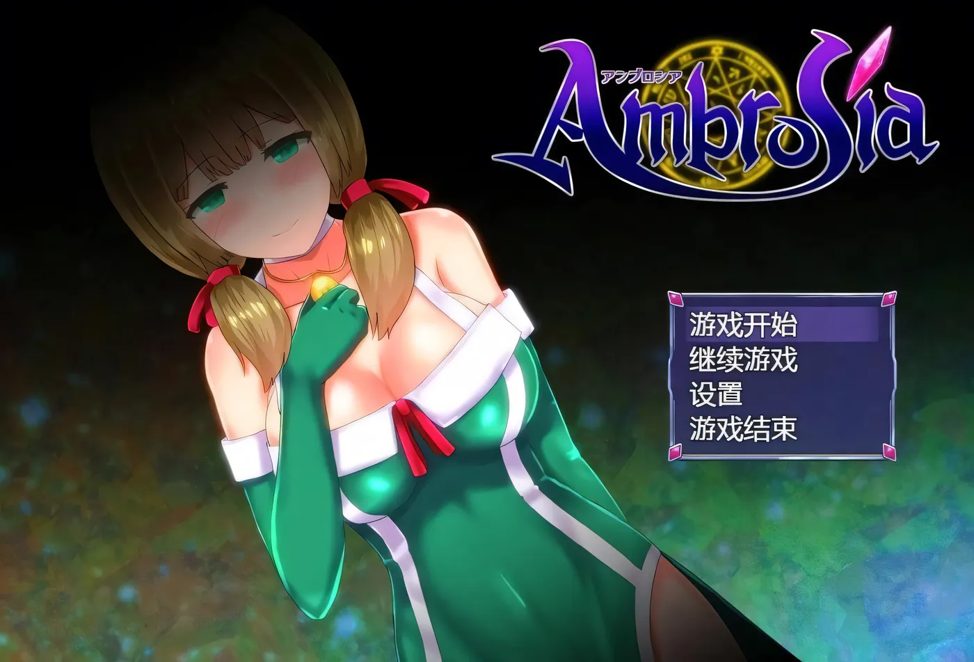 仙肴圣餐 ver22 官方中文魔改版 大型日式RPG游戏+存档 1.5G-acg畅游网