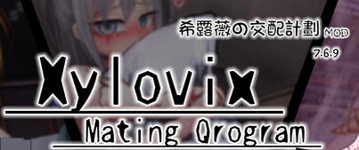 x684希尔薇の交配計劃 ver7.6.9 超級魔改步兵漢化版 PC+安卓 養成SLG遊戲 希露薇-acg畅游网