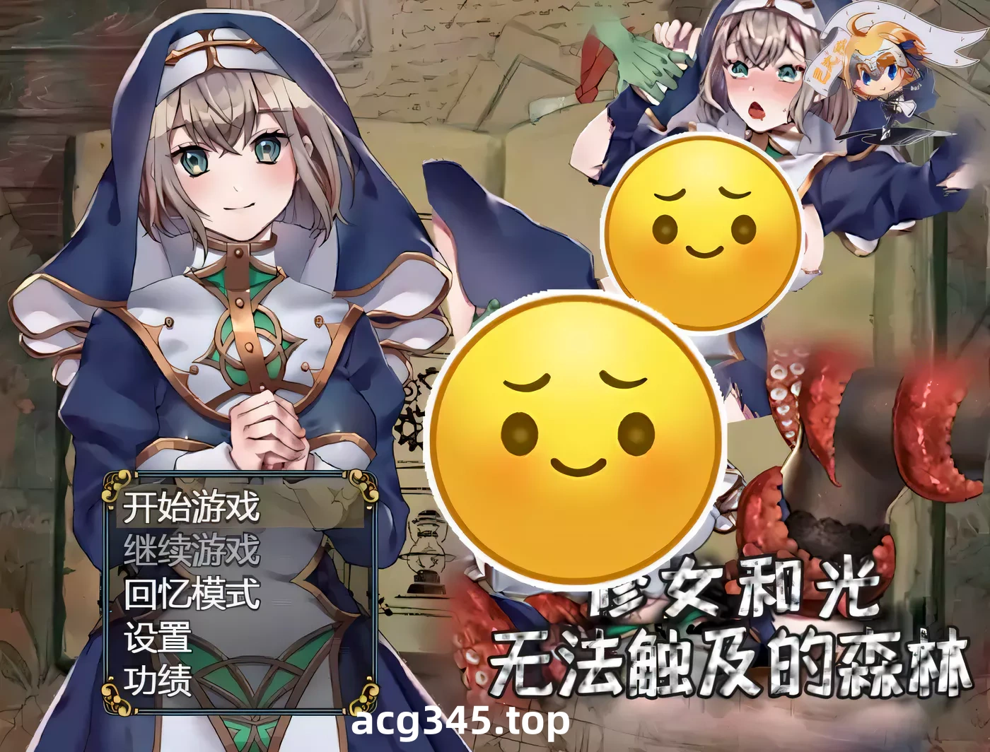 x1893 修女和光无法触及的森林+DLC完整版 巴比伦汉化 [PC+安卓]-acg畅游网