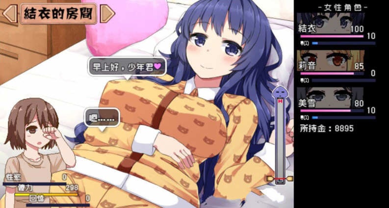 图片[3]-夏日狂想曲 ver2.2.0 官方中文版 PC+安卓+存档 SLG神作 1.7G-acg畅游网