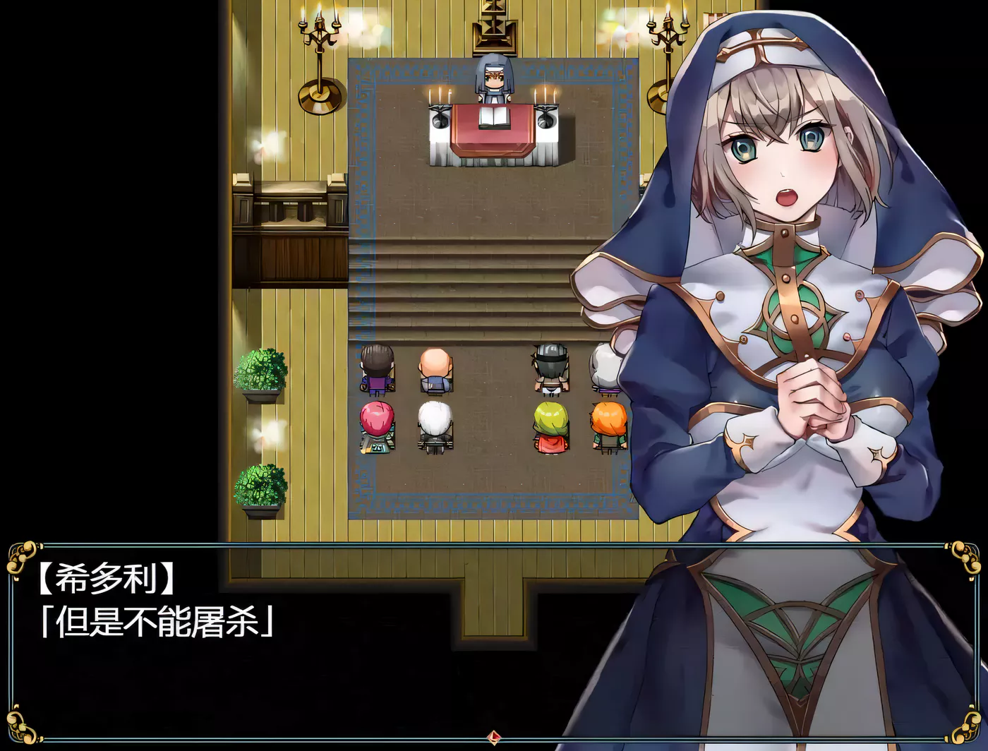 图片[2]-x1893 修女和光无法触及的森林+DLC完整版 巴比伦汉化 [PC+安卓]-acg畅游网