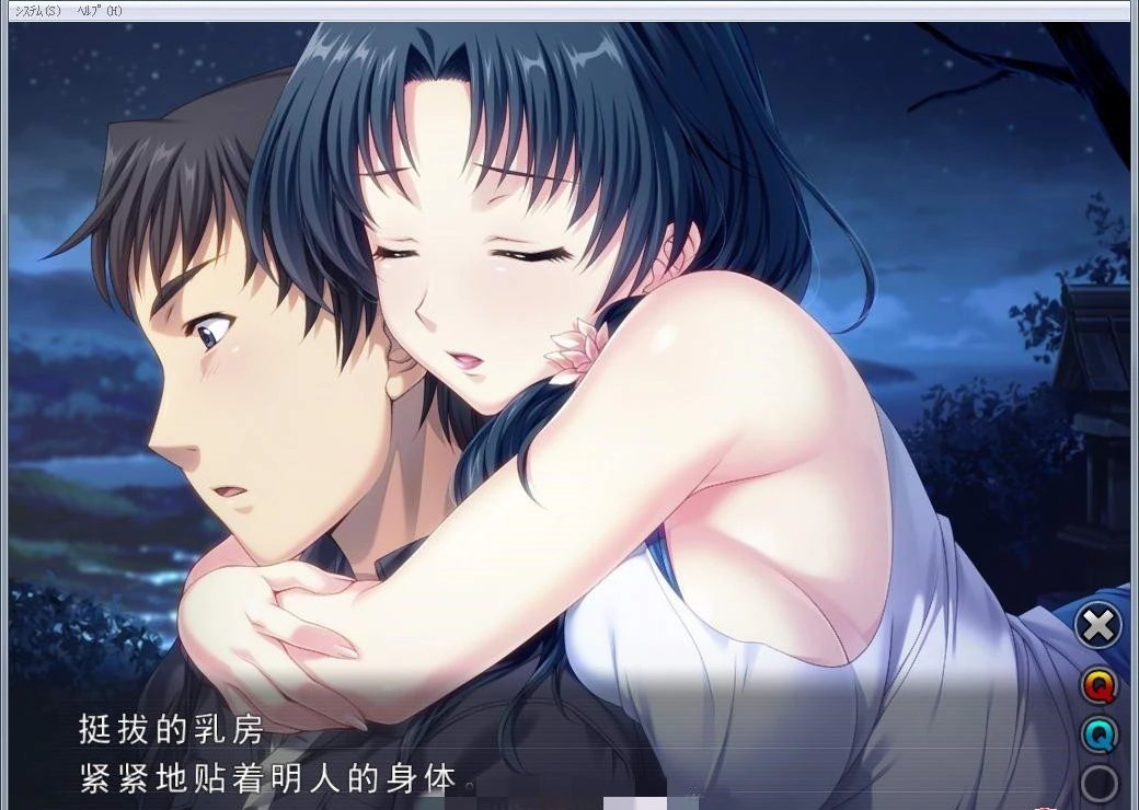 图片[2]-KK0116   妻中蜜（1+2+3 合集） 完整中文汉化版 全CG档+攻略+全动画-acg畅游网