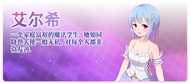 图片[6]-x538 祈愿诗篇Ver1.08 官方中文步兵版 [更新/2.59G]-acg畅游网