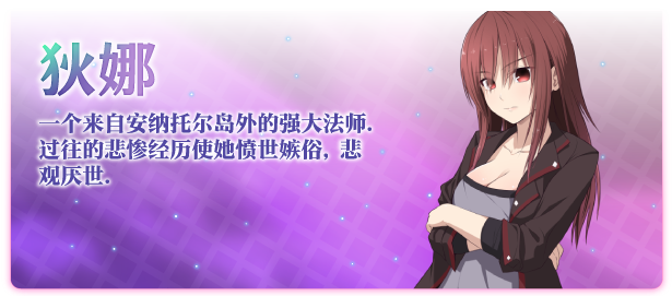 图片[4]-x538 祈愿诗篇Ver1.08 官方中文步兵版 [更新/2.59G]-acg畅游网