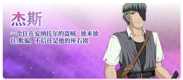 图片[5]-x538 祈愿诗篇Ver1.08 官方中文步兵版 [更新/2.59G]-acg畅游网