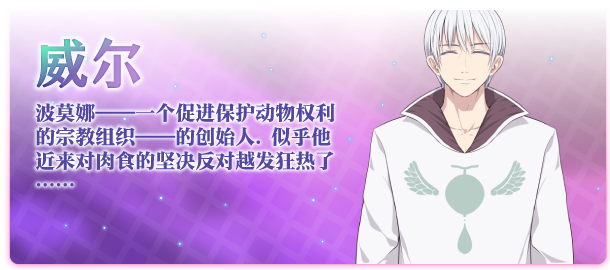 图片[3]-x538 祈愿诗篇Ver1.08 官方中文步兵版 [更新/2.59G]-acg畅游网