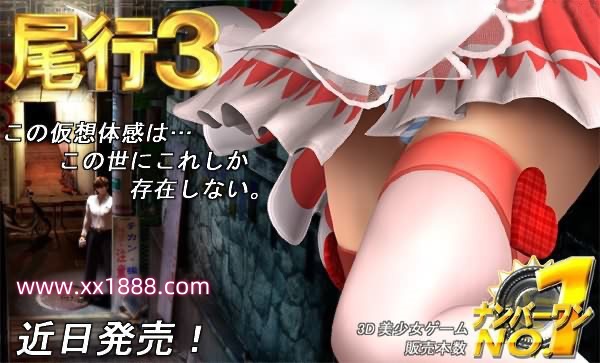 图片[2]-KK0126   3D神作/全动态】尾行【1-4】全系列中文版合集+青行灯COS珍藏版【超经典】【4G】-acg畅游网