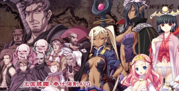 x565黑兽‧改：被染上白浊的高洁圣女 STEAM官方中文版[神作ADV/中文/3.5G]-acg畅游网