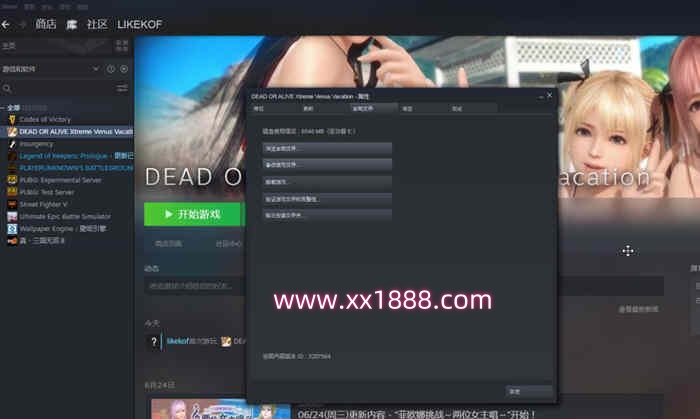 图片[3]-KK0068   死或生：沙滩排球 维纳斯假期 邪恶魔改中文版 神仙级MOD-acg畅游网