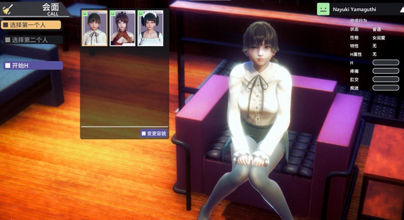 图片[3]-甜心选择2/HoneySelect2Libido Dx（V230429-劳动节追加+520特制巨量MOD整合+VR+新要素+新人物+全DLC）-acg畅游网