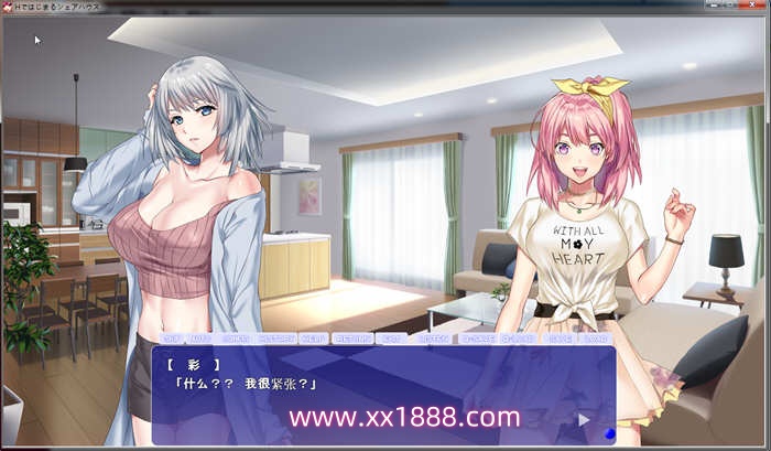 图片[3]-KK0001 充满色气的同居生活  汉化版 PC+安卓模拟器+全CG ADV拔作 3G-acg畅游网