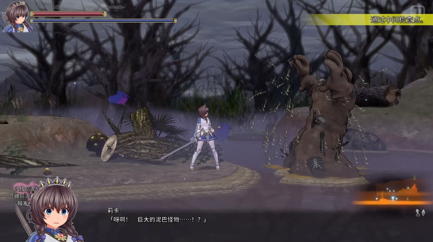 图片[5]-x405圣骑士莉卡物语： 白翼与○翼姐妹Ver1.3.2 官方中文版 [更新/3.95-acg畅游网