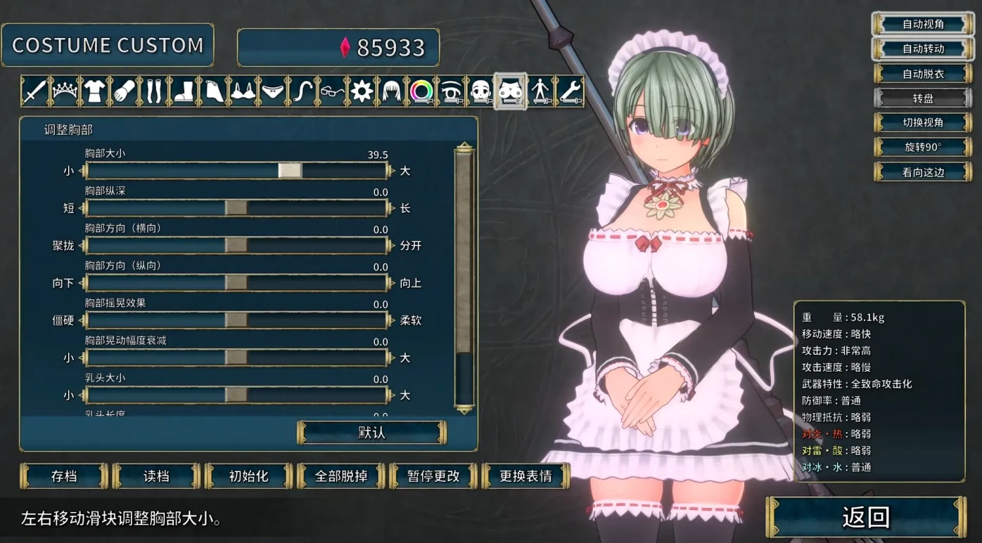 图片[3]-x405圣骑士莉卡物语： 白翼与○翼姐妹Ver1.3.2 官方中文版 [更新/3.95-acg畅游网