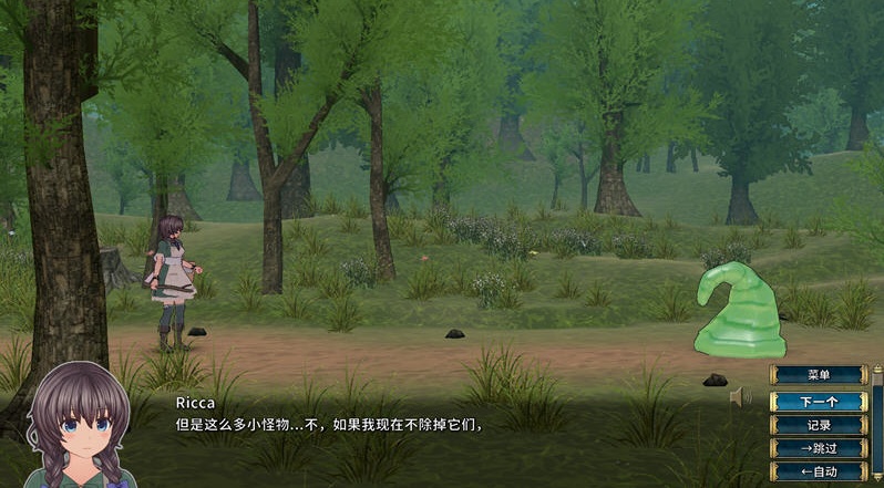 图片[3]-x409圣骑士莉卡物语：白翼与银翼的姐妹 V1.22 完美汉化步兵版+存档[年度3D大作/4.5G]-acg畅游网