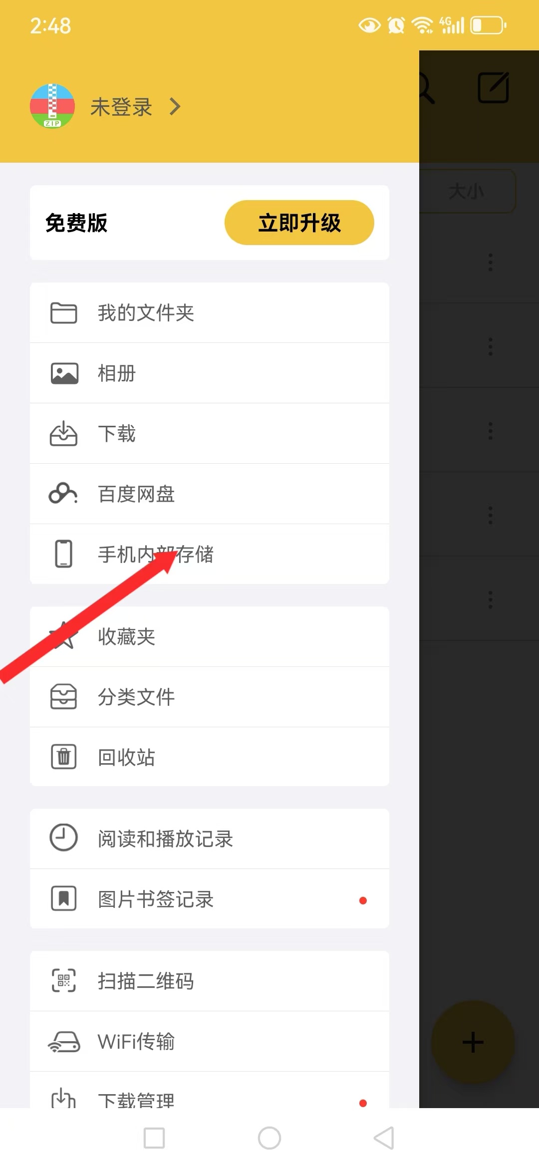 图片[2]-安卓joi与krkr模拟器运行教程 新手教程-acg畅游网