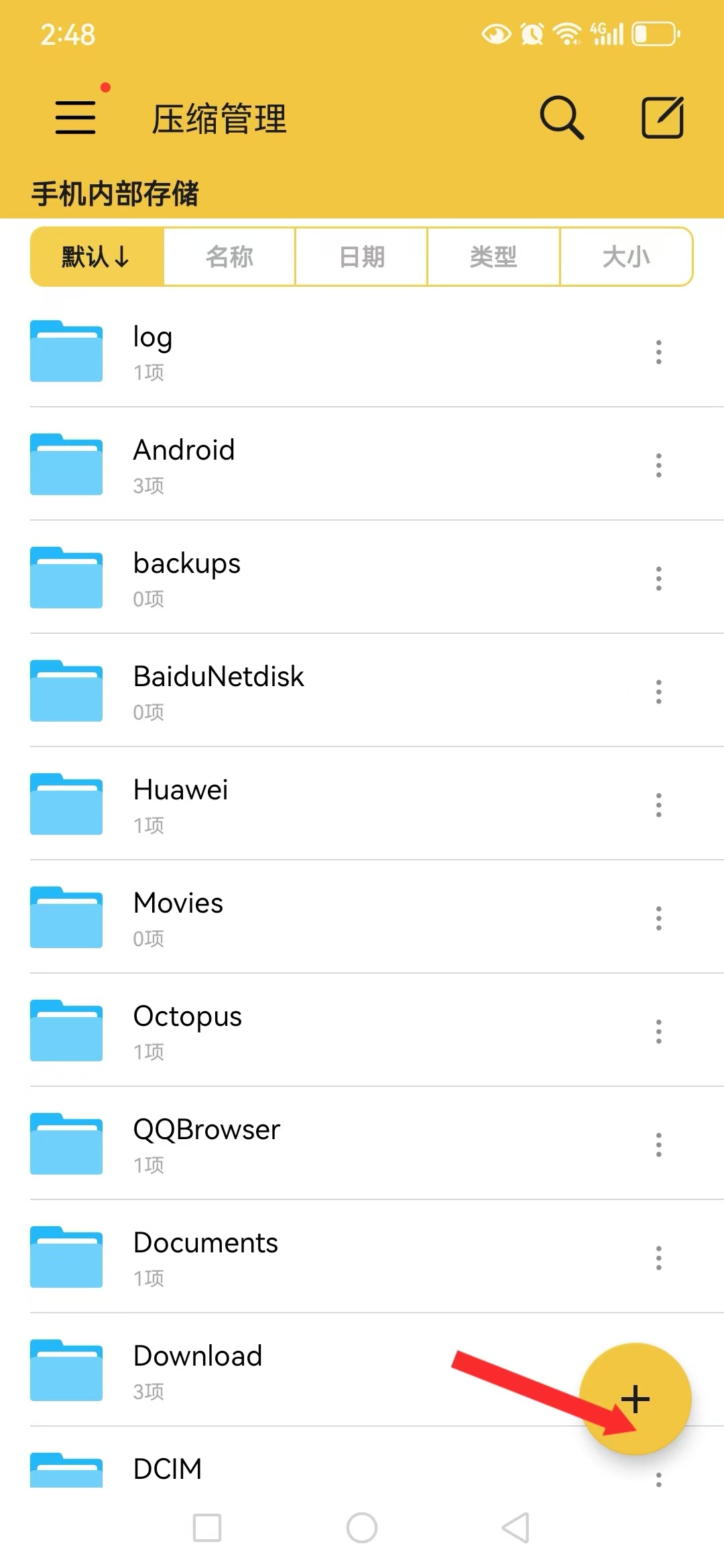 图片[3]-安卓joi与krkr模拟器运行教程 新手教程-acg畅游网
