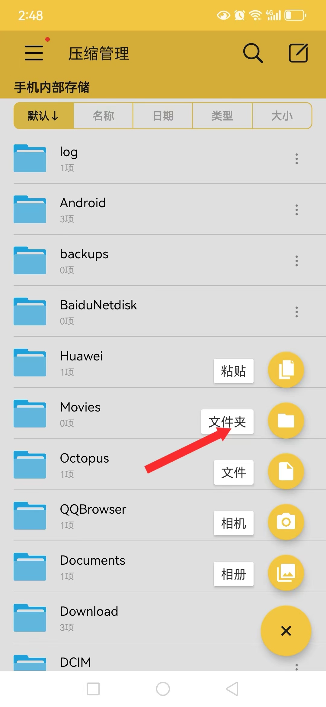 图片[4]-安卓joi与krkr模拟器运行教程 新手教程-acg畅游网
