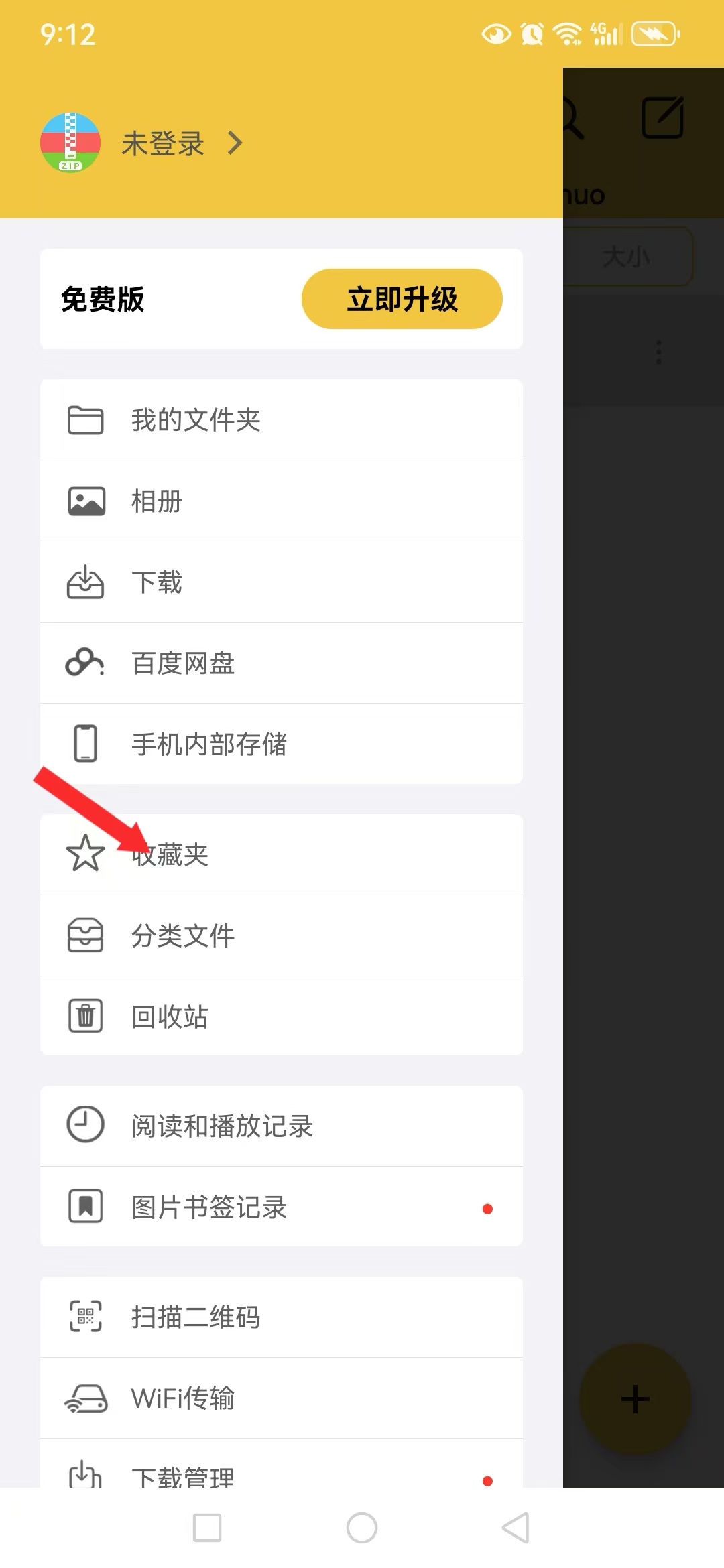 图片[14]-安卓joi与krkr模拟器运行教程 新手教程-acg畅游网