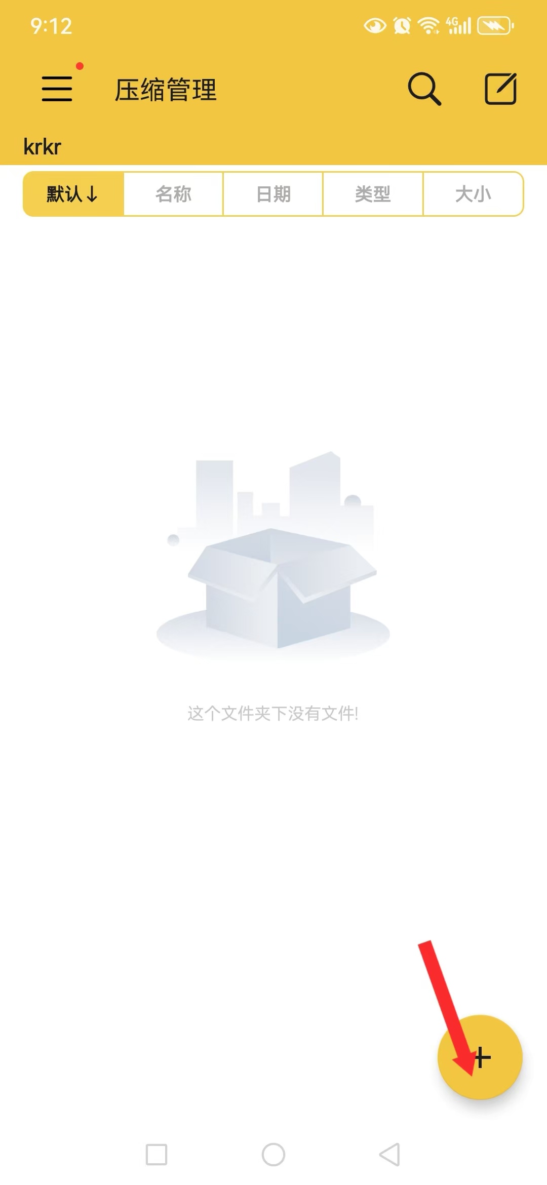 图片[16]-安卓joi与krkr模拟器运行教程 新手教程-acg畅游网