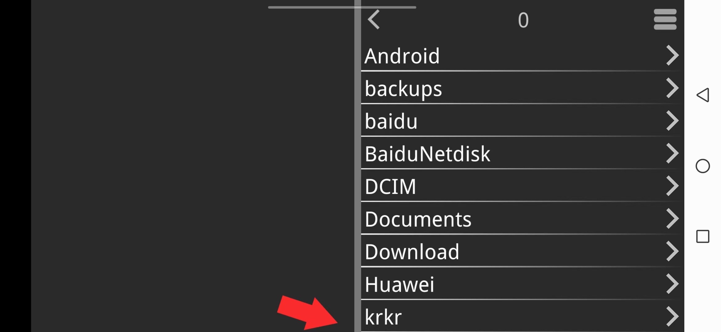 图片[23]-安卓joi与krkr模拟器运行教程 新手教程-acg畅游网