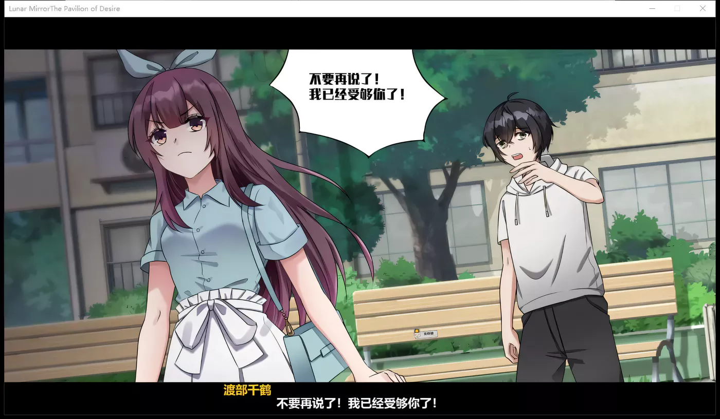 图片[3]-t2801月之镜：欲望之馆 V1.01官中步兵+全CG档[探索解密SLG/中文/1.8G]-acg畅游网