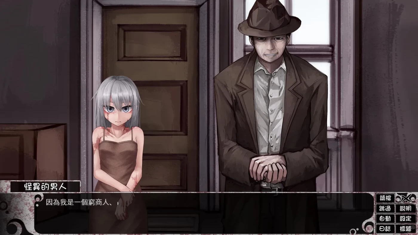 图片[2]-w1620 奴隶少女希尔薇 多版本合集 汉化版【安卓游戏/2.7G】-acg畅游网