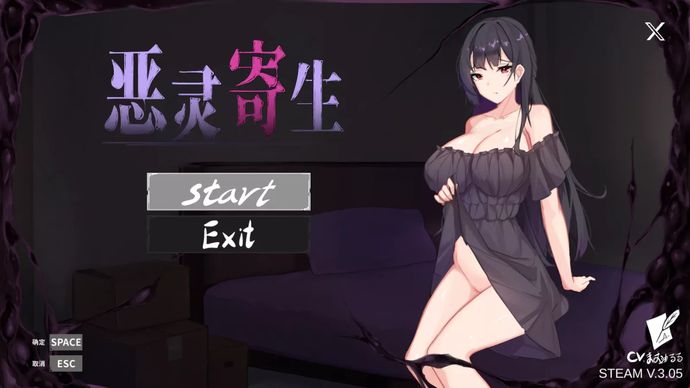 图片[2]-w3138 恶灵寄生 V3.05 Steam官方中文步兵版 [更新/1319.8M]-acg畅游网