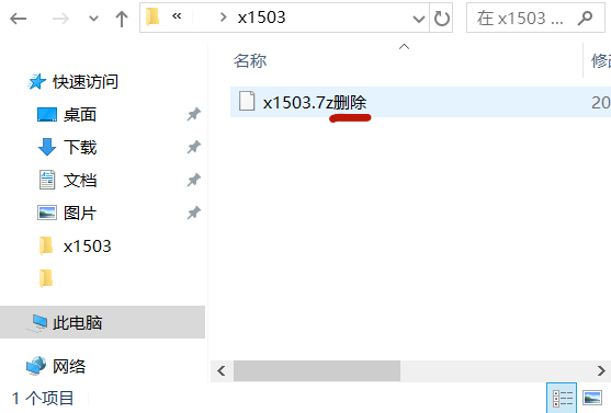 图片[5]-游戏玩家电脑端下载解压教学 新手教程-acg畅游网