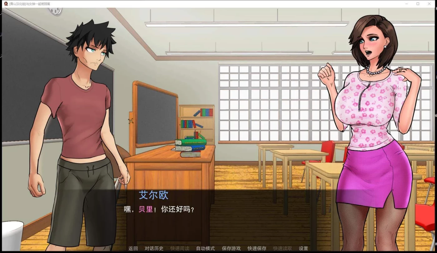 图片[2]-与女神一起被隔离 Ver0.2.4 精翻汉化作弊版 PC+安卓 SLG游戏 600M-acg畅游网