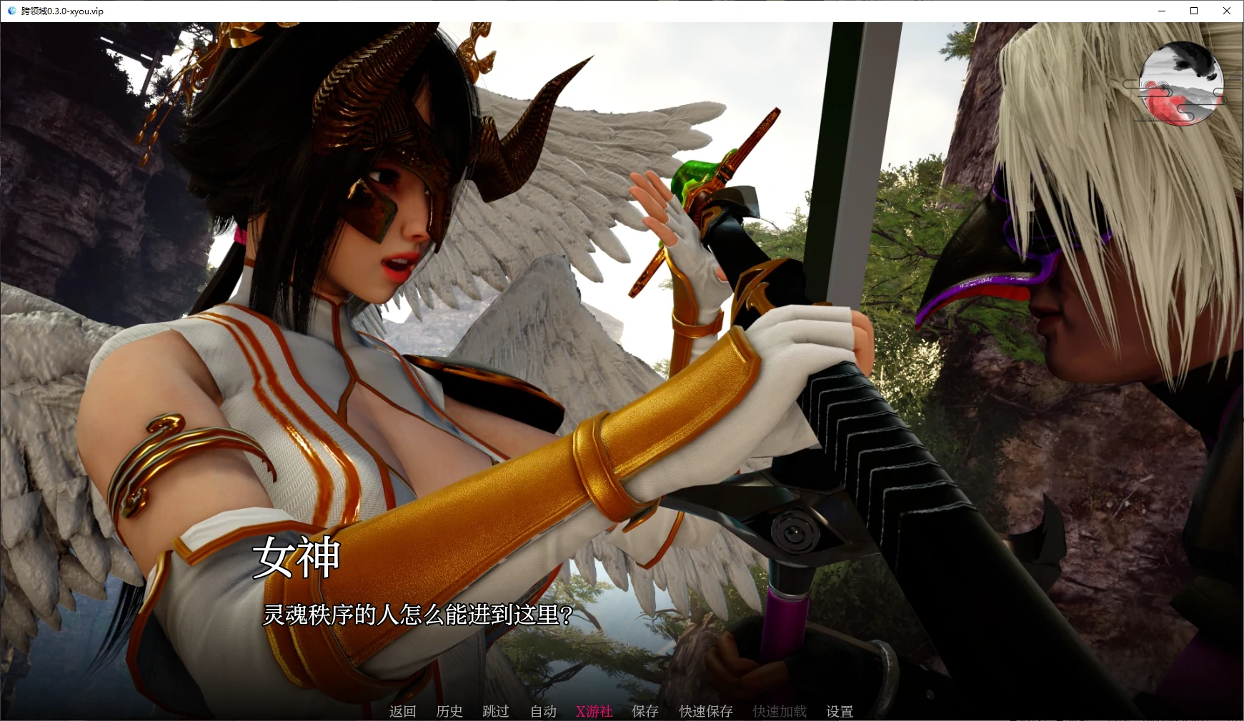 图片[5]-b153跨界 Cross Realms V0.3.0 AI汉化版[更新/3.8G][PC＋安卓]-acg畅游网