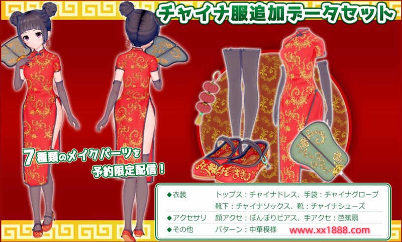 图片[3]-欲望工坊 整合小白优化汉化版 MODS+20剧本 30G-acg畅游网