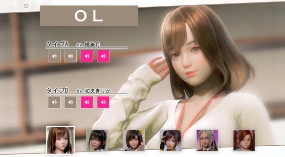 图片[5]-[新]【I社巨作/3D/全动态】职场少女-Room Girl R1.1 汉化破解版+步兵【22G/全CV/新作】-acg畅游网