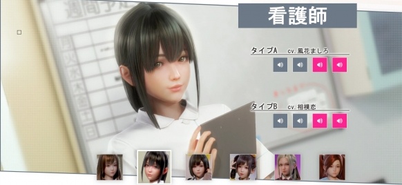 图片[6]-[新]【I社巨作/3D/全动态】职场少女-Room Girl R1.1 汉化破解版+步兵【22G/全CV/新作】-acg畅游网