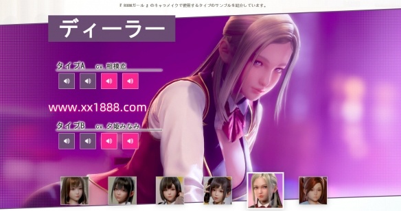 图片[7]-[新]【I社巨作/3D/全动态】职场少女-Room Girl R1.1 汉化破解版+步兵【22G/全CV/新作】-acg畅游网