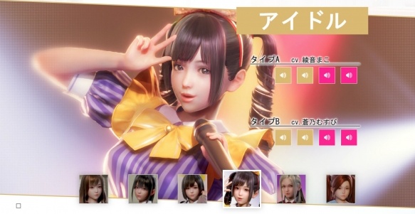 图片[9]-[新]【I社巨作/3D/全动态】职场少女-Room Girl R1.1 汉化破解版+步兵【22G/全CV/新作】-acg畅游网