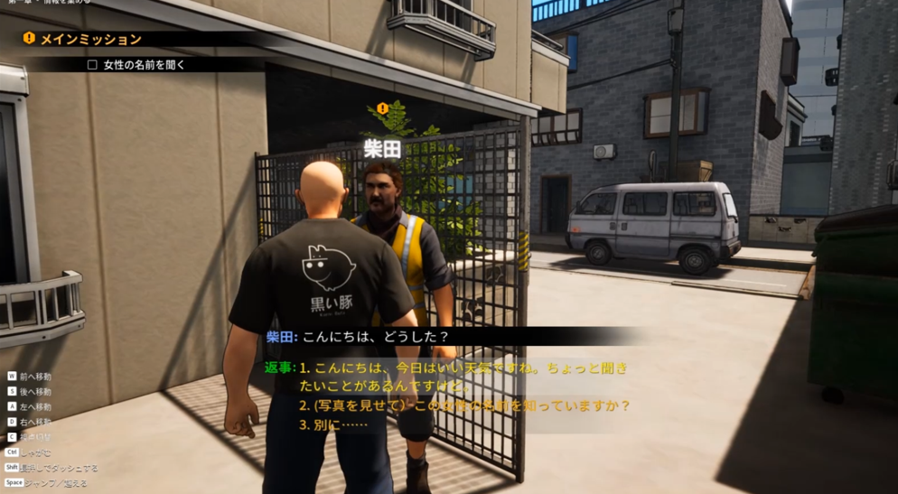 图片[4]-潛行者（Stalker in black）官方中文版 尾行類潛入遊戲 1.5G-乐游二次元