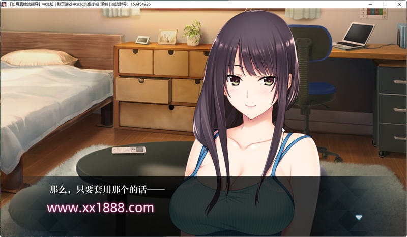 图片[5]-KK0218   如月真绫的指导  精修汉化版+存档+攻略 h社ADV游戏 1.5G-acg畅游网