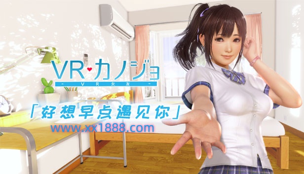 KK0168   VR女友（V1.05.4.3.34353-STEAM豪华完整版-集成免VR）-acg畅游网