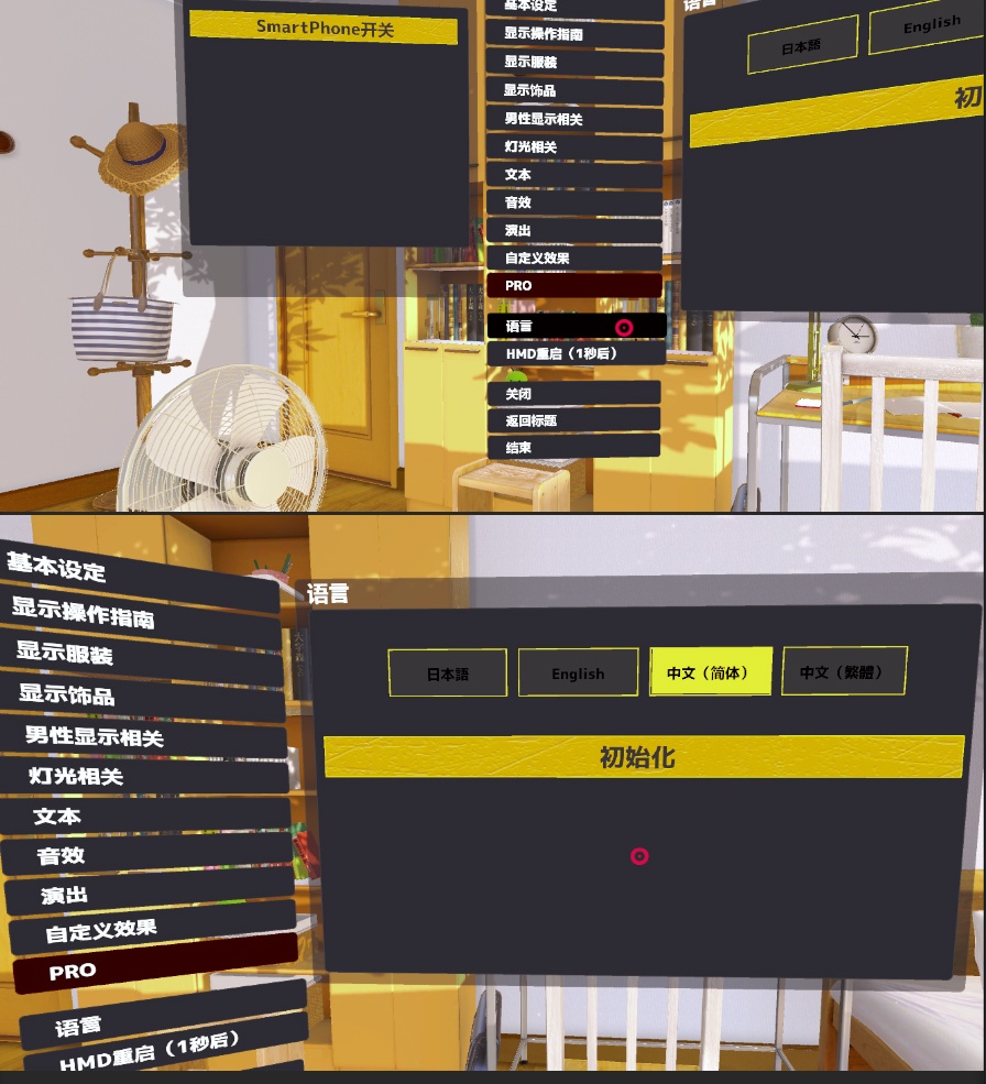 图片[6]-KK0168   VR女友（V1.05.4.3.34353-STEAM豪华完整版-集成免VR）-acg畅游网