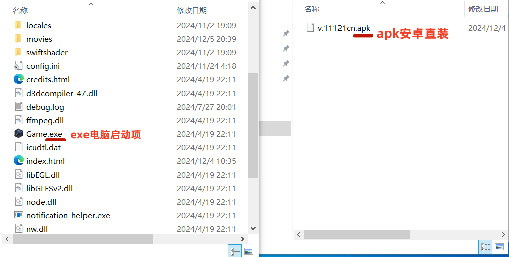 图片[8]-游戏玩家电脑端下载解压教学 新手教程-acg畅游网