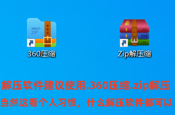 图片[3]-游戏玩家电脑端下载解压教学 新手教程-acg畅游网