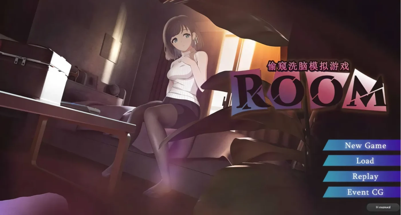 x793ROOM偷窥女孩私生活SLG/ROOM [新作]【安卓+PC】-acg畅游网