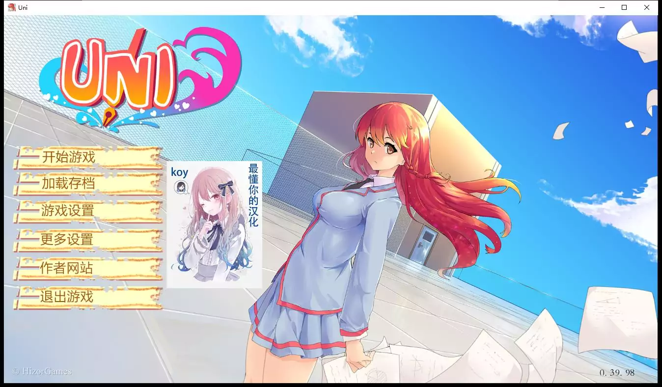 x803大学生活：Uni Ver46.106B 精翻汉化版【安卓+PC】-acg畅游网