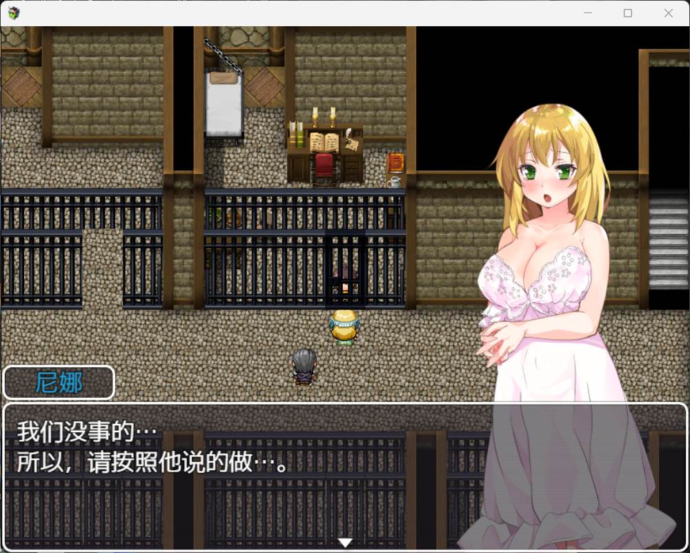 图片[3]-x873陷落的索萨利亚 AI汉化版+存档 pc＋安卓模拟器joi-acg畅游网