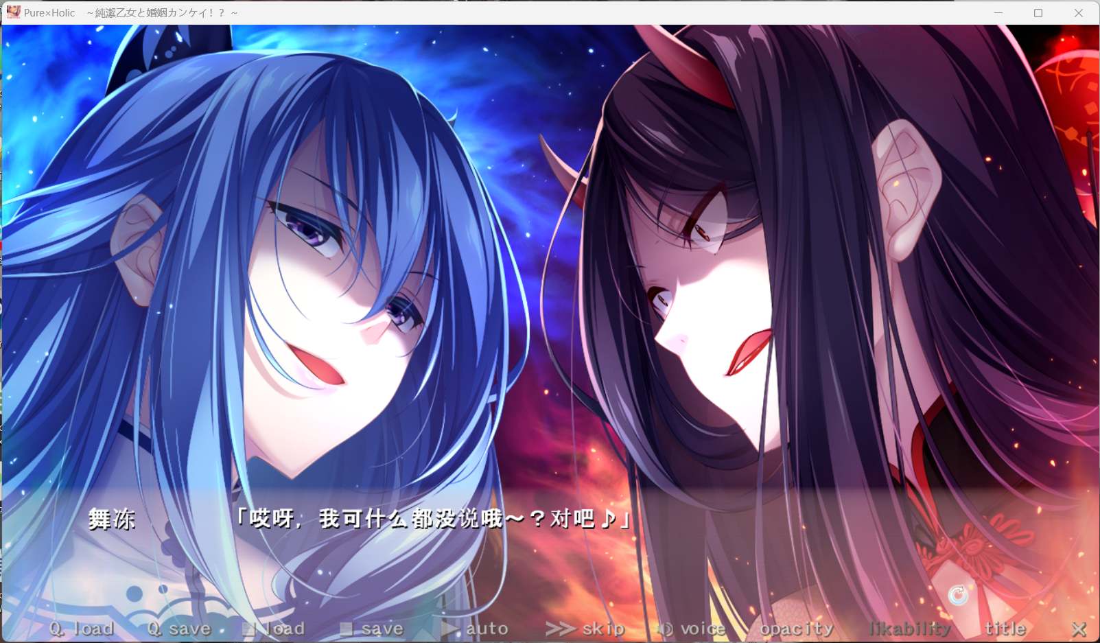 图片[3]-x871Pure×Holic ~ 纯洁少女与婚姻关系! ~AI汉化版+全CG存档-acg畅游网