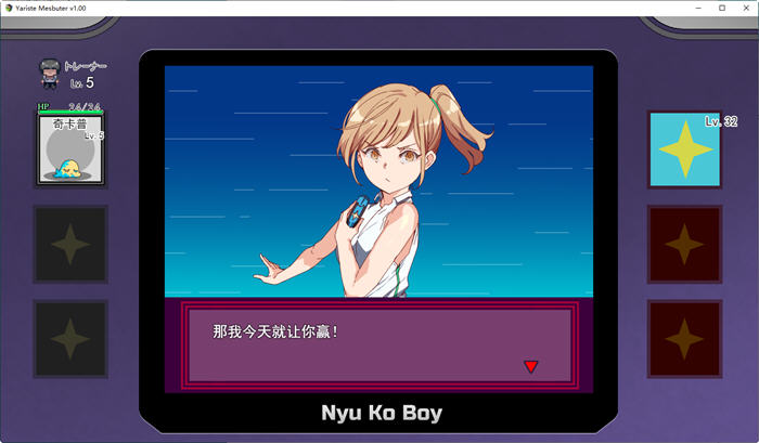 图片[4]-x877宝可梦：迷之规则！ 官方中文版整合DLC 日系同人RPG遊戲-acg畅游网