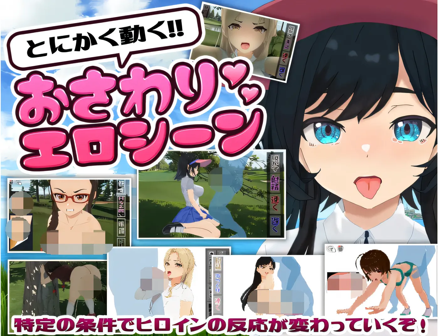 图片[2]-x900射！高尔夫传奇V1.11 官中AI汉化版+全CG存档  pc＋安卓模拟器joi-acg畅游网