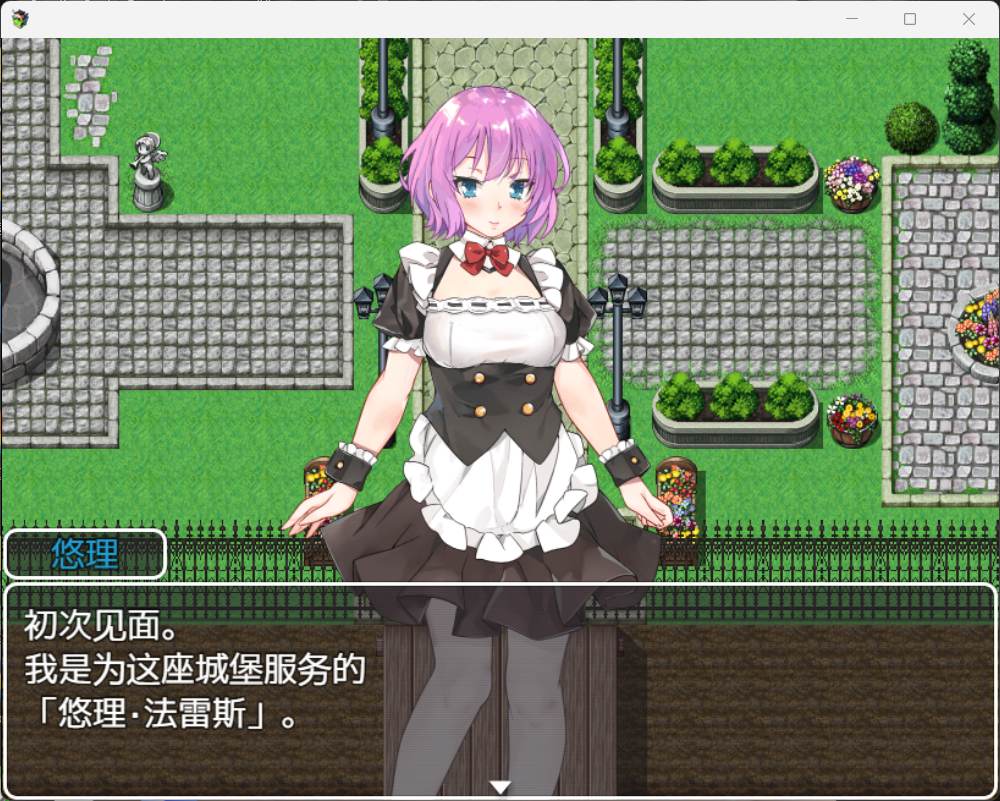 图片[2]-x873陷落的索萨利亚 AI汉化版+存档 pc＋安卓模拟器joi-acg畅游网