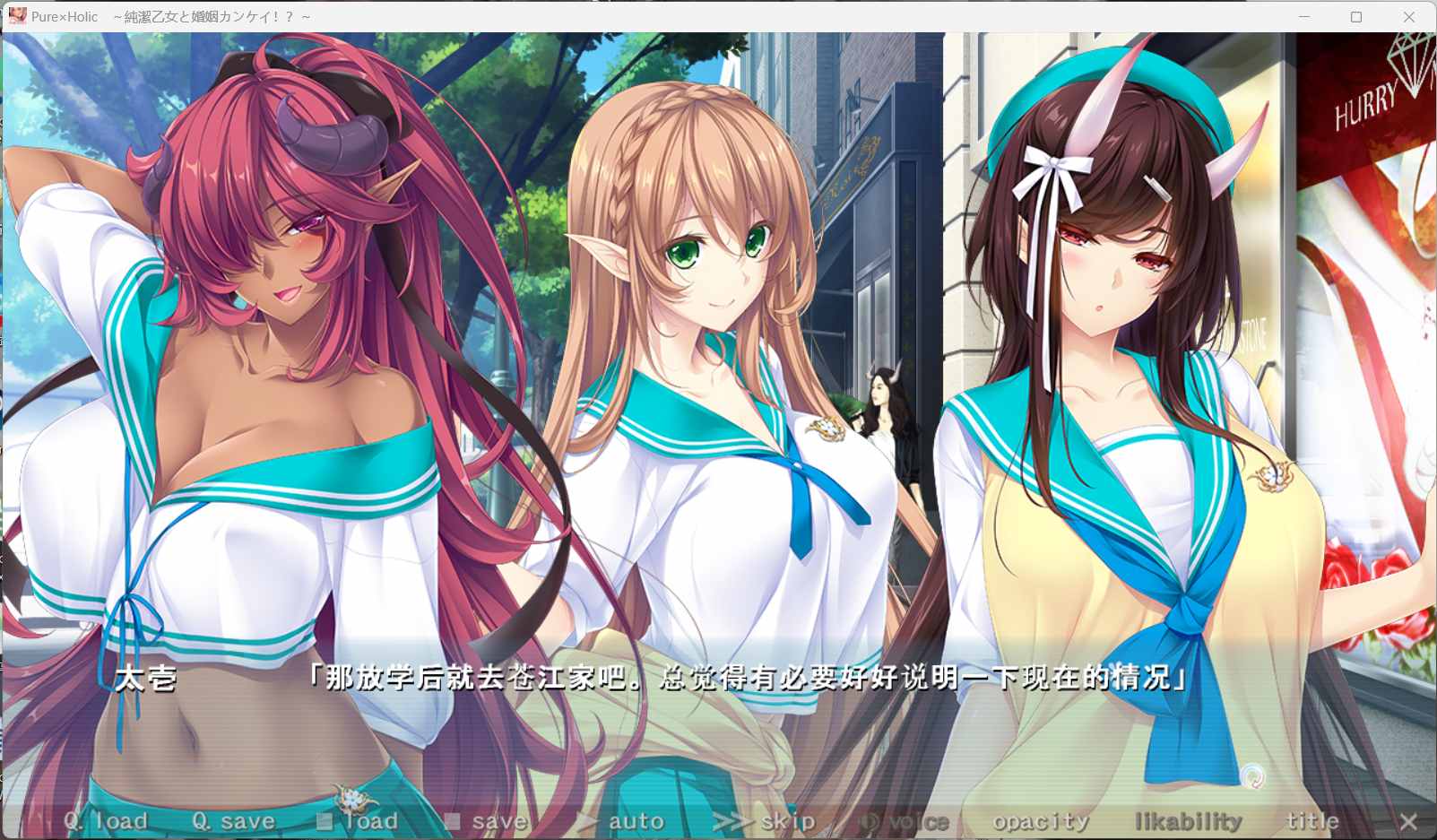 图片[2]-x871Pure×Holic ~ 纯洁少女与婚姻关系! ~AI汉化版+全CG存档-acg畅游网